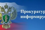 Право на обращение в государственные органы и органы местного самоуправления – конституционное право граждан Российской Федерации.